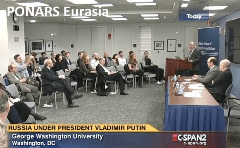This image has an empty alt attribute; its file name is PONARS-C-Span-800x496.png